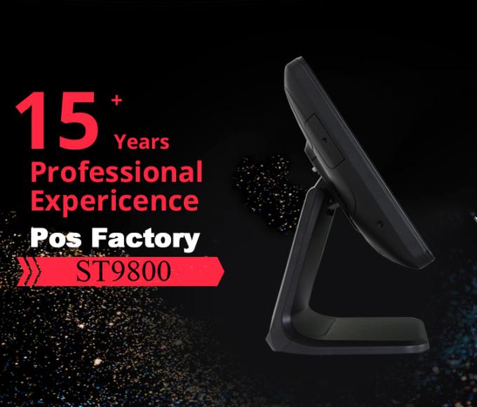 Matsuda 15" Touch Screen Retail POS System With Monitor 0