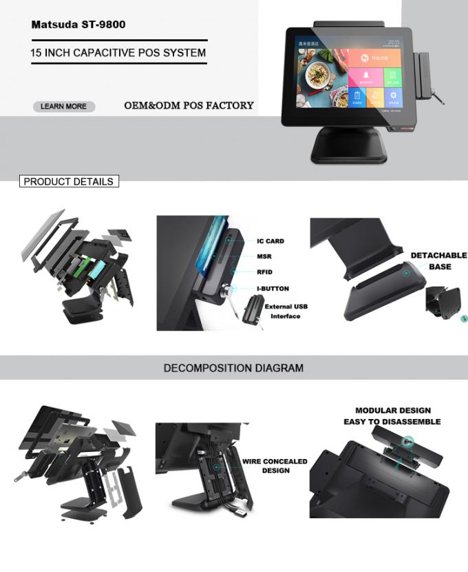 FCC Aluminum Alloy Capacitive Touch POS Cash Register 15 Inch