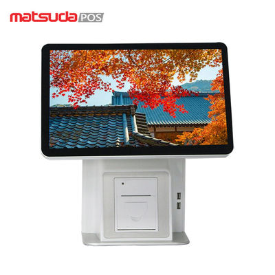 New Design 15.6 Inch Capacitive Dual Touch Screen All In One Cash Register Machine
