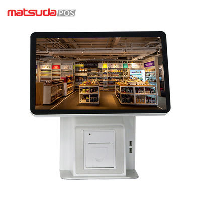 15.6" Capacitive Pos All In One Touchscreen Computer