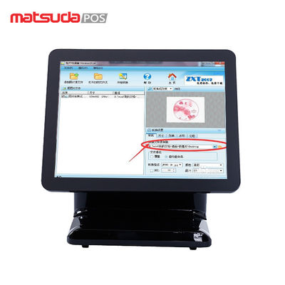 17 Inch Allumium Alloy Capacitive Dual Touch Screen Pos Terminal