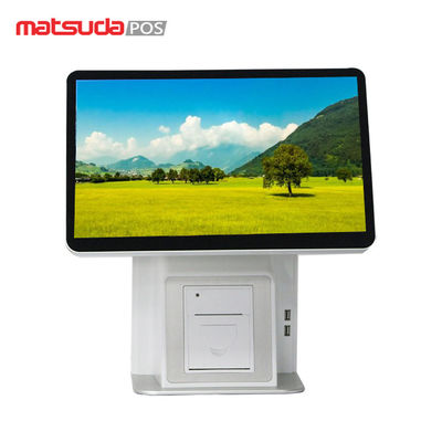White Color 15" Piano Paint Pos Touch Screen Computer