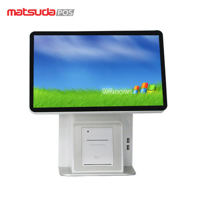 Personal Computer With Monitor 15.6 Inch Capacitive Touch Screen Pos
