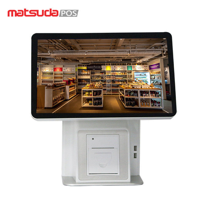 15.6" Capacitive Pos All In One Touchscreen Computer